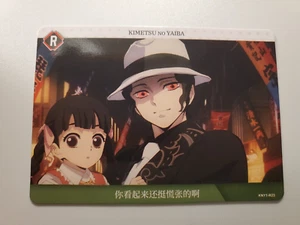 Lord Muzan Demon Slayer R rare card kny1-r23 kimetsu no yaiba - Bild 1 von 2
