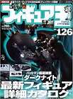 Figure King 126 Japan Magazine Latest Movie Batman "Dark Knight... form JP