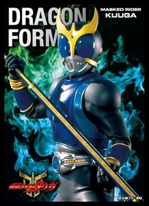 Charakterhülle Kamen Rider Kuuga Dragon Form (EN-1076) Pack - Bild 1 von 1
