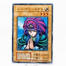 YuGiOh! Lady of Faith 17358176 Common Japanese