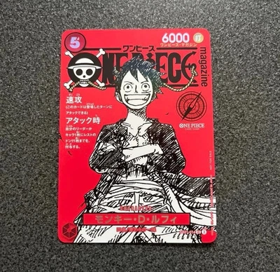 NEW Monkey D Luffy ST21-014 Weekly Shonen Jump 2025 Promo ONE PIECE Card Japanes - Image 1 of 2