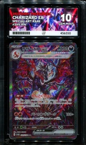 ACE 10 Charizard ex 349/190 SAR Shiny Treasure EX Special Japanese Pokemo Card - Picture 1 of 1