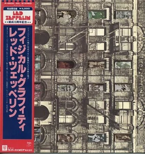 Led Zeppelin - Physical Graffiti '81 2xLP JAPAN Official Reissue!! complete set - Picture 1 of 12