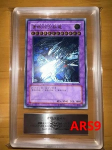 ARS9 Yugioh SDX-001 Blue-Eyes Ultimate Dragon Ultimate Rare Japanese 2003 - Picture 1 of 7