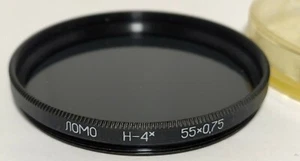 Soviet Dark-4x LOMO M55x0.75 for lenses - Picture 1 of 2