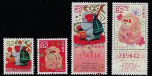 Japan New Year 2015/2016 (Monkey) Complete Used Set 52Y 82Y Sc# 3953-3956 - Picture 1 of 1
