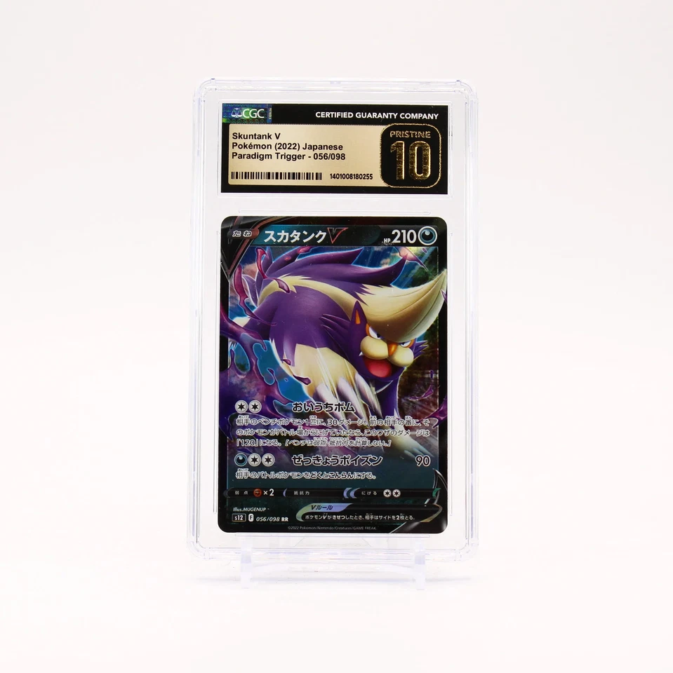 Skuntank V - 056/098 CGC 10 S12 Paradigm Trigger RR Pokemon - PRISTINE - Image 1 of 2
