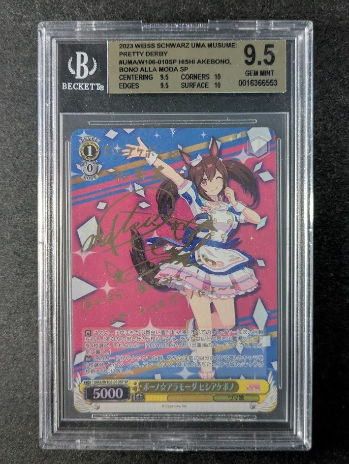 BGS10 Weiss Schwarz ヨークタウンII SP ARS10] mc17 Ars10 Yorktown Ii Sp Weiss Schwarz | eBay