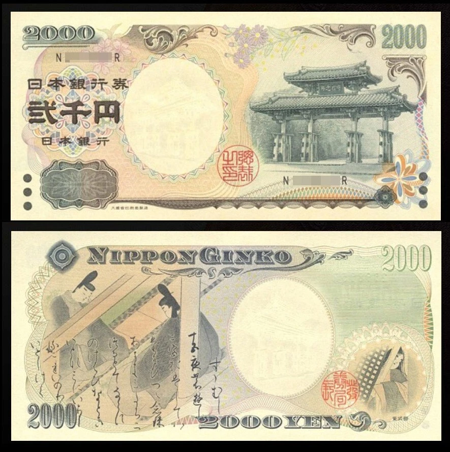 2000 Japanese Paper Money for sale | eBay