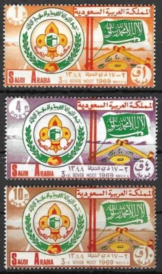 Stamps Saudi Arabia 1969 Third Arab Rover Moot Mecca set of 3 MNH SG1029-1031 - Image 1 of 2