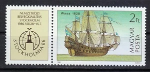 Hungary 1986 MNH Mi 3834 Zf Sc 2996 Wasa, 1628, Swedish Warship ** - Picture 1 of 1