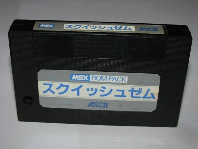 Squish'em (ASCII, 1983) MSX 1 Japan import US Seller - Image 1 of 4