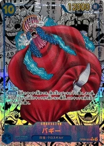 Buggy OP09-051 Manga Alt Art Emperors in the New World ONE PIECE Card Japanese - Picture 1 of 2