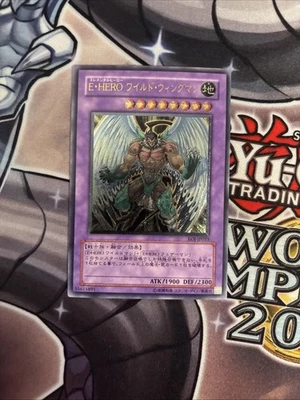 (MC) Yu-gi-oh! | Elemental HERO Wild Wingman Ultimate EOJ-JP035 Japanese VLP - Image 1 of 4