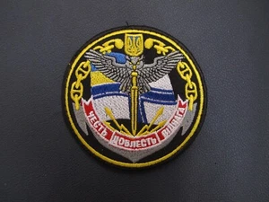 FORZE NAVALI - PATCH ONORE VALOR CORAGGIO CHEVRON MILITARE UCRAINA Embriata - Foto 1 di 2