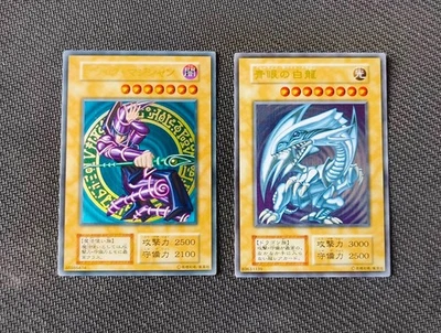 Yugioh Blue-Eyes White Dragon Dark Magician Stainless Card Set 20th - Image 1 of 4