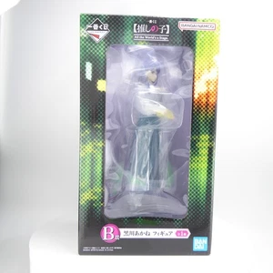 #FD2723 Banpresto DX Figura Kannagi Crazy Shrine Maidens - Imagen 1 de 9