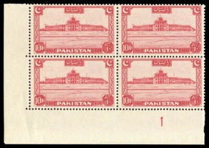 Pakistan 1948 KGVI "Salimullah Hostel" 10a scarlet Plate 1 block MNH. SG 36. - Picture 1 of 1