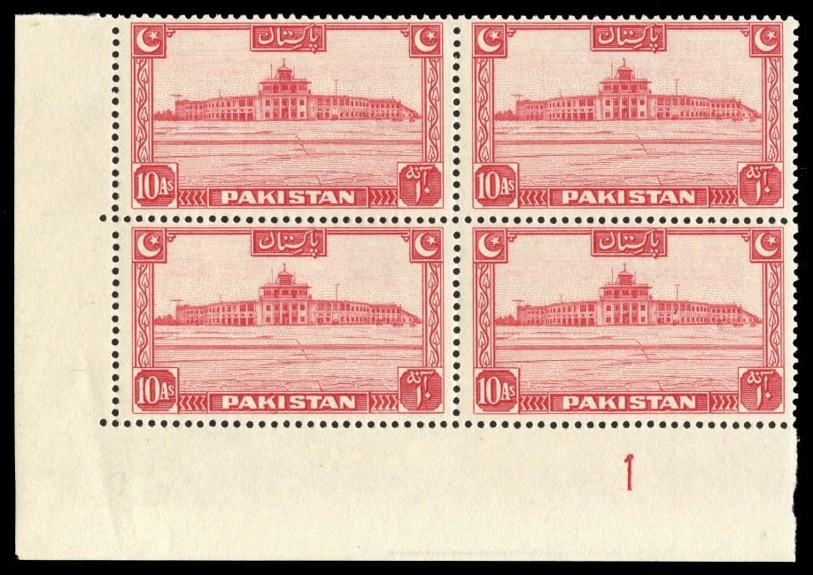 Pakistan 1948 KGVI "Salimullah Hostel" 10a scarlet Plate 1 block MNH. SG 36. - Image 1 of 1