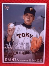 KUNIO JOHNOUCHI HISTORY OF Yomiuri Giants 2020 BBM card No.17