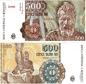 1991 Romania 500 Lei UNC P98b Banknote April 1991 LOW SERIAL 000xxx - Picture 1 of 1
