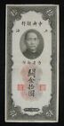 CHINA CENTRAL BANK CUSTOMS GOLD UNIT (CGU) 10 YUAN 1930, #UJ962907