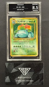 GG 8.5 Venusaur No. 003 Japanese Base Set 1996 GetGraded Mint not psa 10 - Picture 1 of 2
