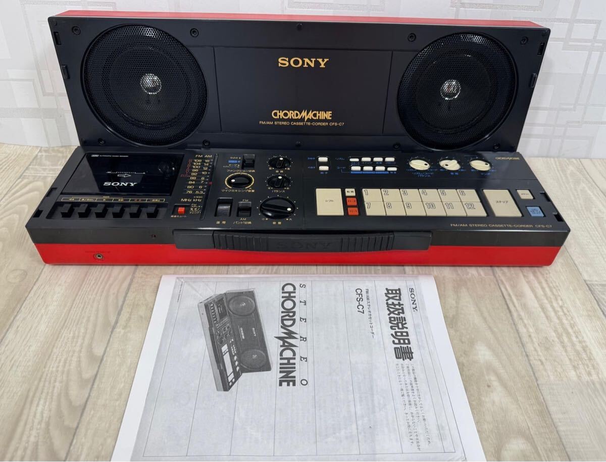 Sony CFS-C7 Stereo Cassette Radio with Chord Machine Used | eBay