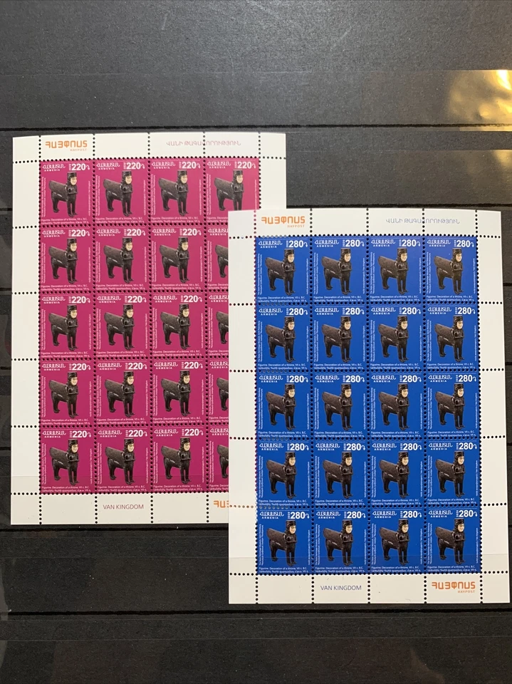 Armenia 2020 MNH Stamp Nee Values Throne Definitive Issue Van Kingdom - Image 1 of 1