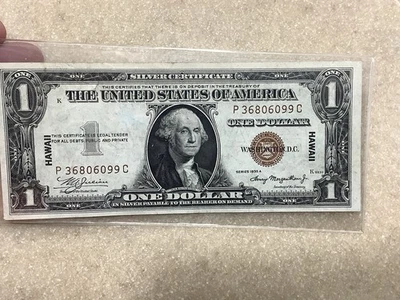 1935A $1 One Dollar Silver Certificate Hawaii *Retired Dealer, Old Stock* Nice1 - Image 1 of 4