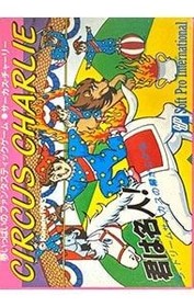 Famicom Circus Charlie NES Video Game 1989 Retro Console Software