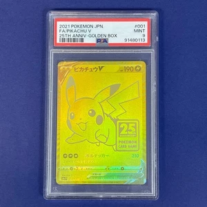 【FAST】 PSA 9 Pikachu V 001/015 s8a-G 25th Anniversary Pokemon Card Japanese - Picture 1 of 10