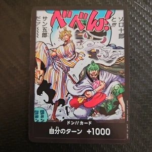 Zorojuro & Sangoro DON OP06 DON Parallel Wings of Captain One Piece Japanese TCG - Picture 1 of 6