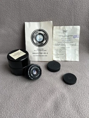 INDUSTAR 50-2 f3.5/50mm M42 Excellent MADE in USSR KMZ №87002592 - Image 1 of 4