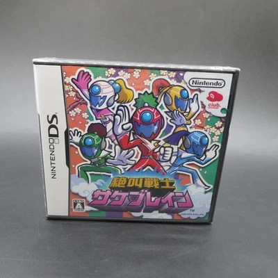 Zekkyo Senshi Sakebrain Nintendo DS SEALED Limited NDS Japanese Version - Image 1 of 4
