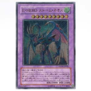 [NM] Elemental HERO Storm Neos Ultimate Rare PTDN-JP043 Yugioh Cards Japanese - Picture 1 of 14