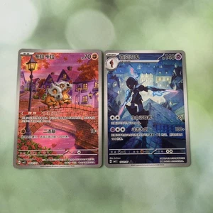 Pokemon TCG Cubone Ceruledge- Ancient Roar & Future Flash, CSV1C-040 NM Chinese - Picture 1 of 2