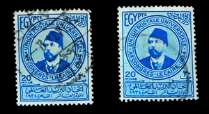 Egypt Stamps 1934 / 10th UPU Congress Cairo / Ismail Pasha / 20 Mills used - Picture 1 of 1