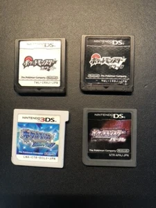 3DS DS soft cassette summary set of 4 pieces From Japan Used pokemon - Picture 1 of 1