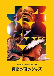 JAZZ ON A SUMMER`S DAY 4K DIGITAL Restored Ver./ Louis Armstrong 1BD[Near M]F061 - Imagen 1 de 3