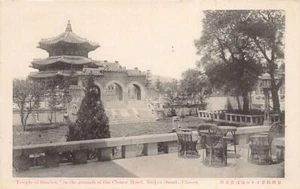 Korea - SEOUL - Temple of Heaven in the grounds of the Chosen Hotel - Picture 1 of 2