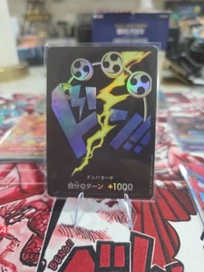 DON Card Foil Enel JAPANESE PRB-01 Premium The BEST One Piece TCG NM - Picture 1 of 1