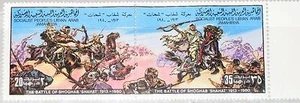 Libya Libya 1980 815-16 854 Resistance Italian Colonization Battle Shahat MNH - Picture 1 of 1