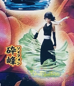 Figura Gashapon Bandai Bleach Real Collection Parte 3 - Soifon Vendedor de EE. UU. - Imagen 1 de 2