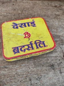 Colección Antiguo Estampado en Litografía Marca India DESAI Cigarrillo Adv Caja Vacía Raro - Imagen 1 de 6