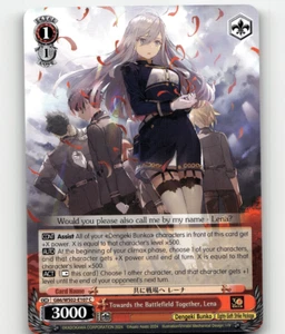 Weiss Towards the Battlefield Together, Lena - Dengeki Bunko - Picture 1 of 1