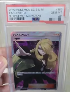 PSA 10 GEM MT Cynthia 186/151 CSM1cC SR Sun&Moon Pokemon Simplified Chinese - Picture 1 of 1
