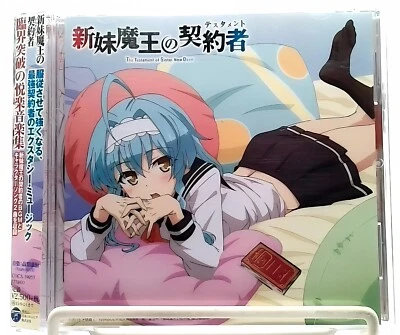 新妹魔王の契約者 Shinmai Maou no Testament 臨界突破の悦楽 Music Collection [CD][OBI] JAPAN - Image 1 of 4