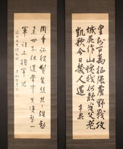 hp1149 Hanging Scroll "Calligraphy" by Nogi Maresuke & Nomura Soken - Picture 1 of 18