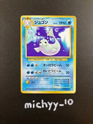 No Rarity! Dewgong No.087 Uncommon Base Set Japanese Pokemon Card - Image 1 of 3
